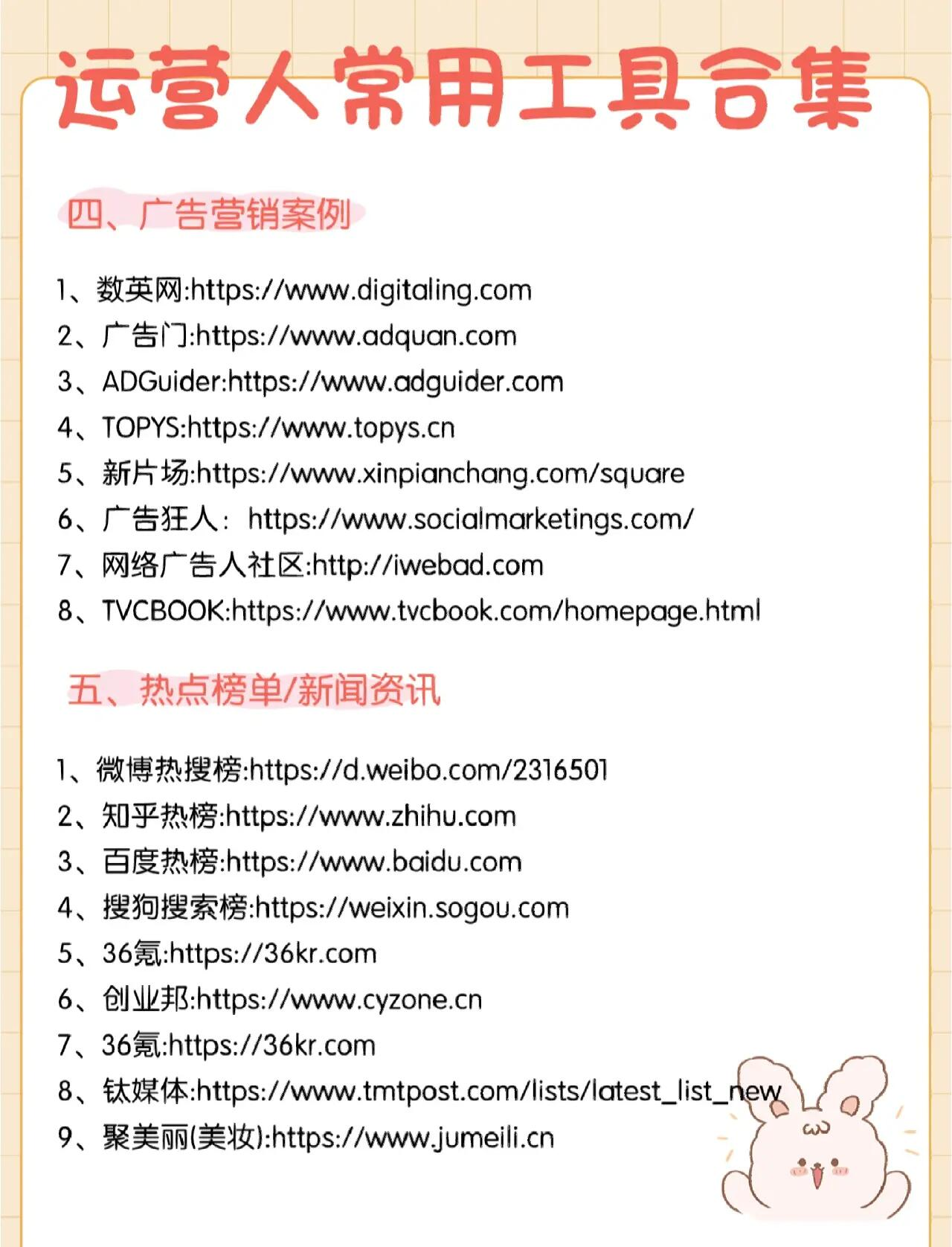 服务器安全防护实战指南_yrPr
