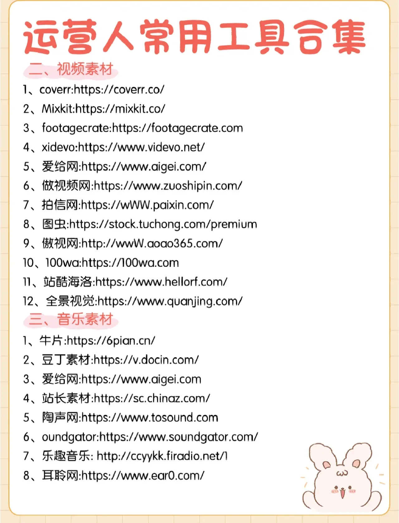传奇私服服务器高速下载指南_VuOb