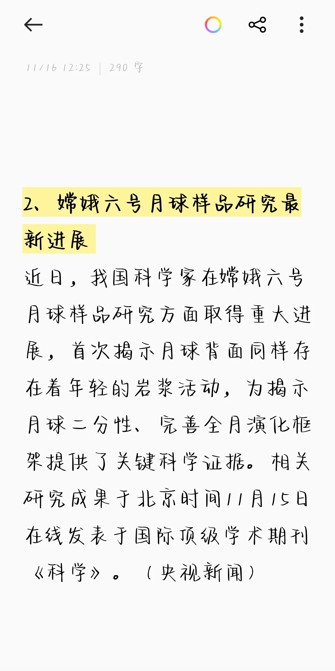 传奇私服服务器高速下载指南_VuOb