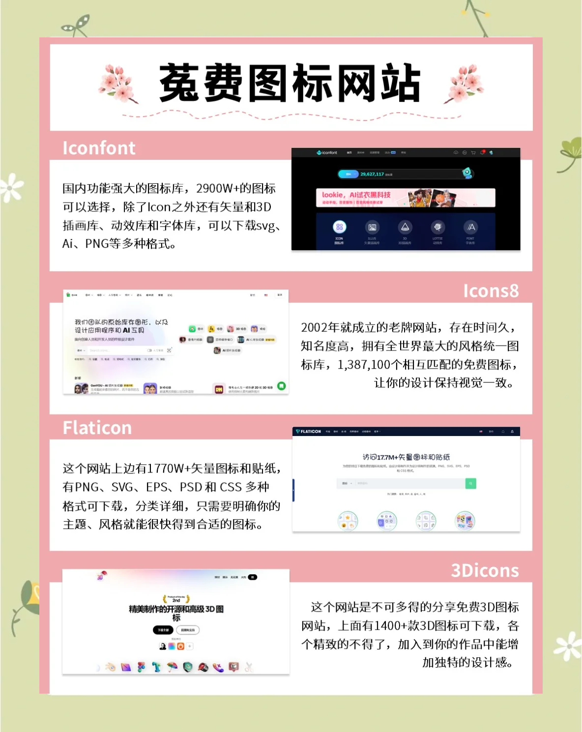 FTP地址配置指南：快速连接与安全设置